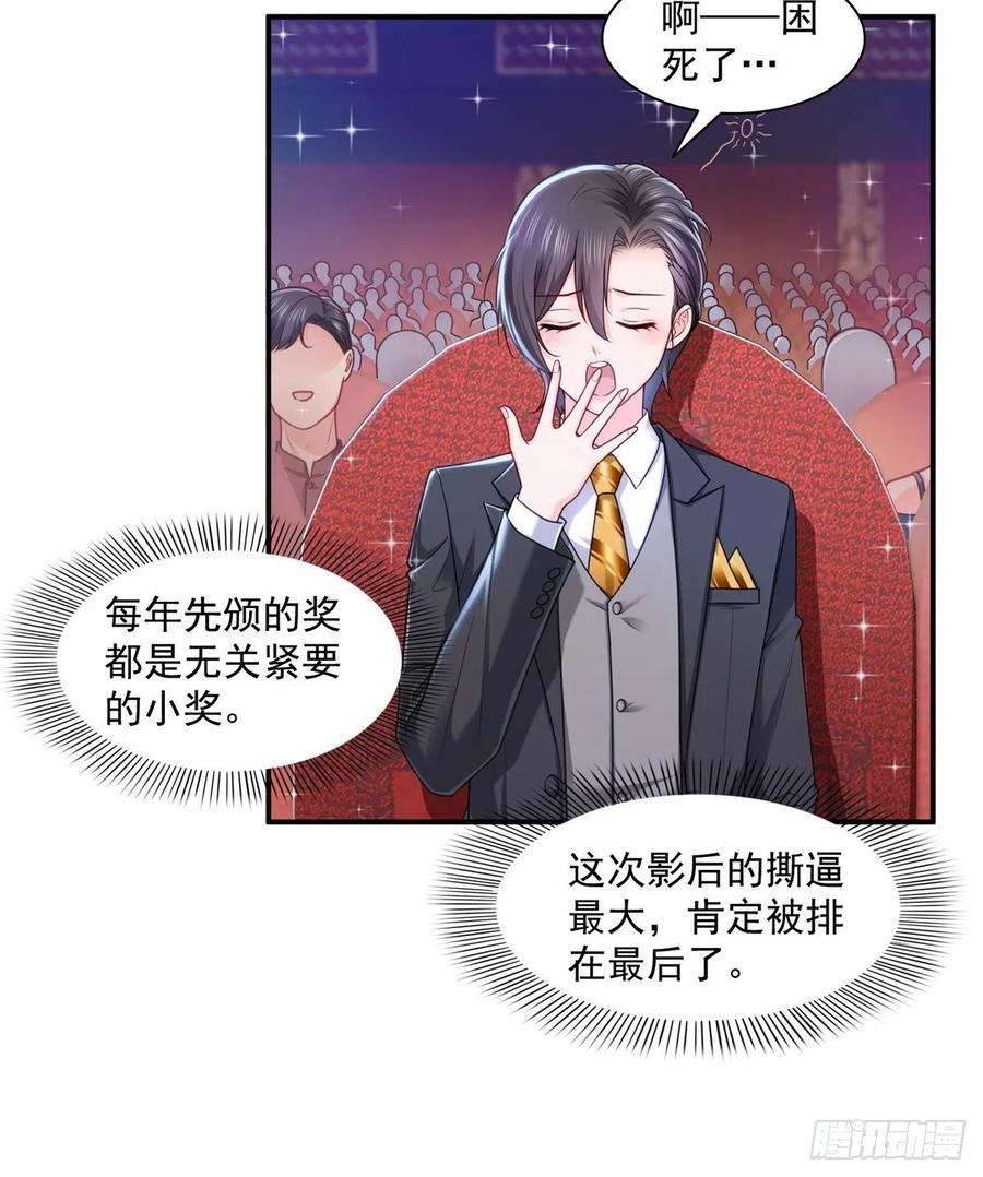 恰似寒光遇骄阳一百三十四话 花落谁家？