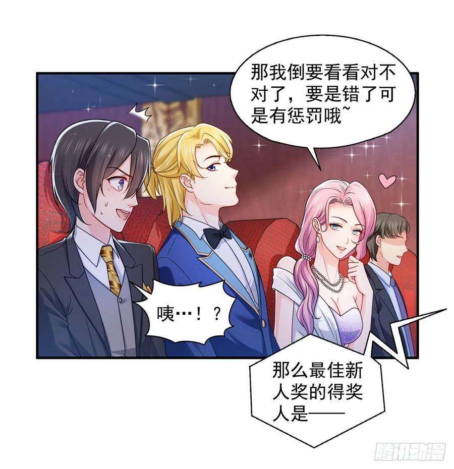 恰似寒光遇骄阳一百三十四话 花落谁家？