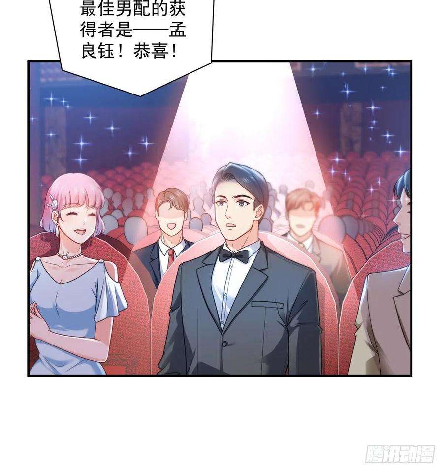 恰似寒光遇骄阳一百三十四话 花落谁家？