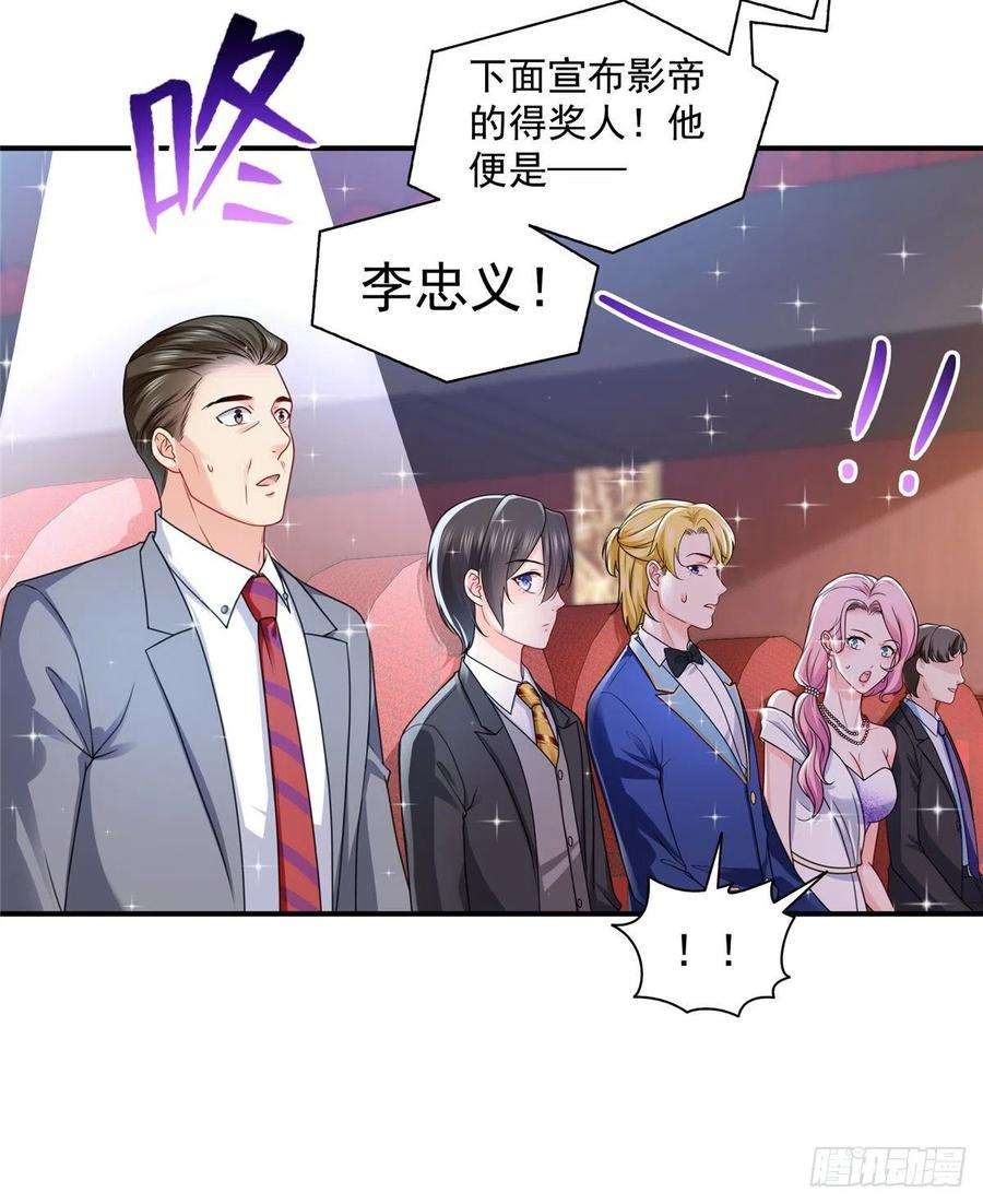 恰似寒光遇骄阳一百三十四话 花落谁家？