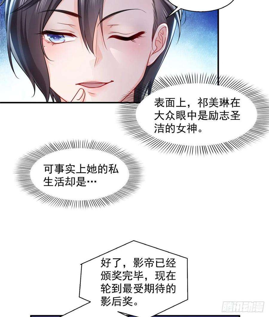 恰似寒光遇骄阳一百三十四话 花落谁家？