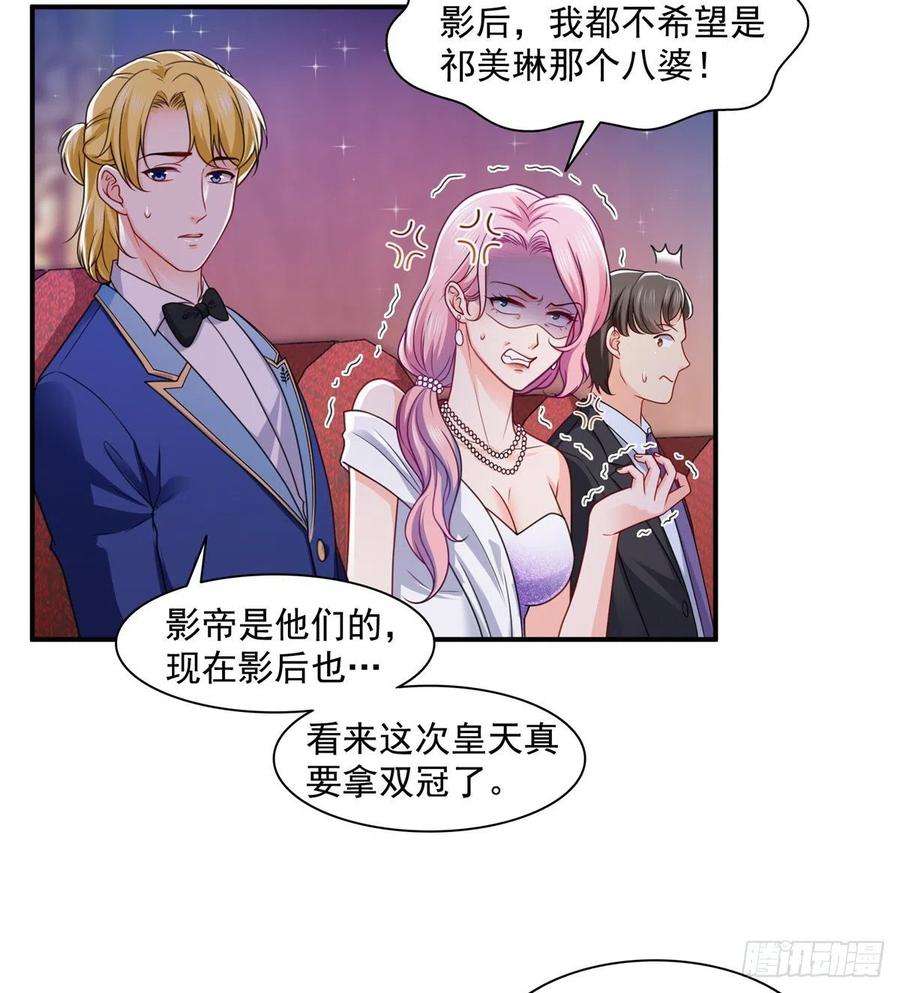 恰似寒光遇骄阳一百三十四话 花落谁家？
