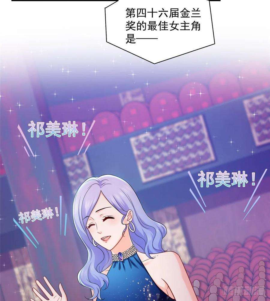 恰似寒光遇骄阳一百三十四话 花落谁家？