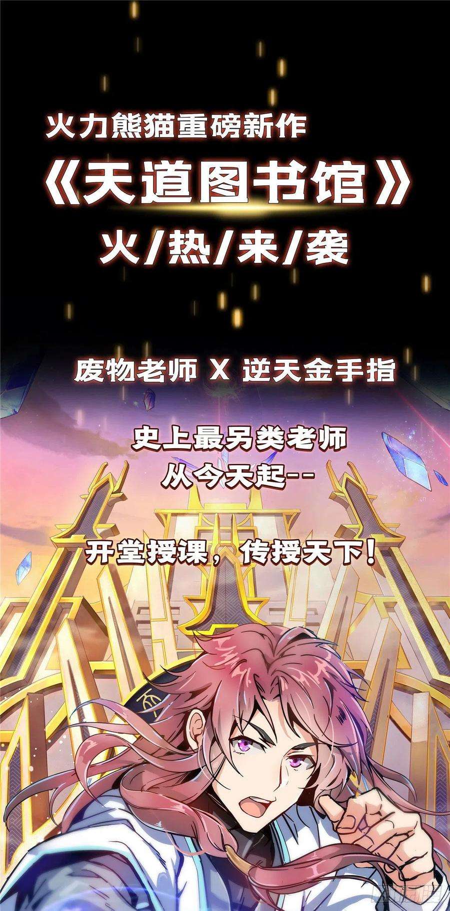 恰似寒光遇骄阳一百三十四话 花落谁家？