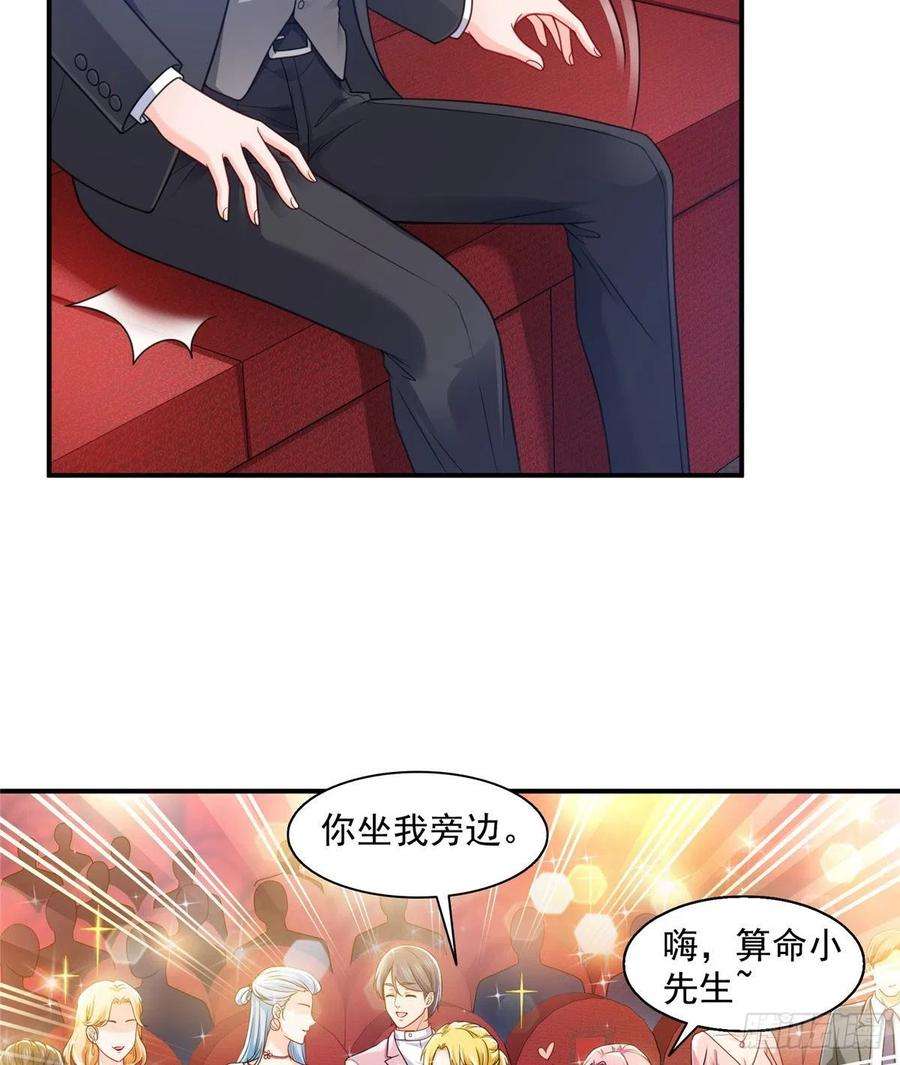 恰似寒光遇骄阳一百三十四话 花落谁家？