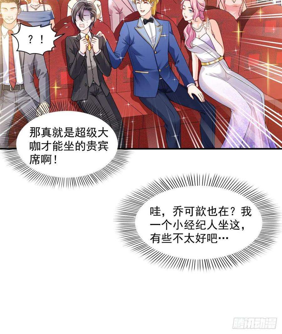 恰似寒光遇骄阳一百三十四话 花落谁家？