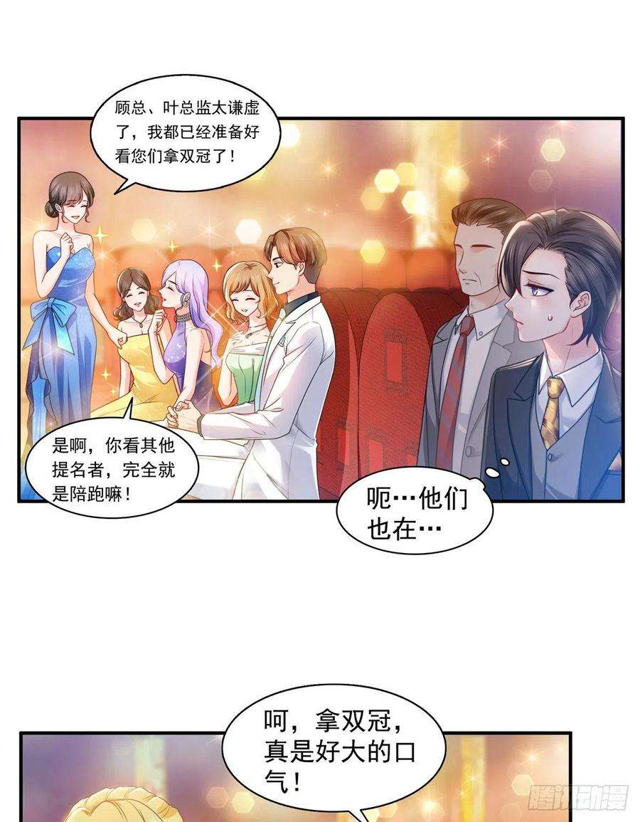 恰似寒光遇骄阳一百三十四话 花落谁家？