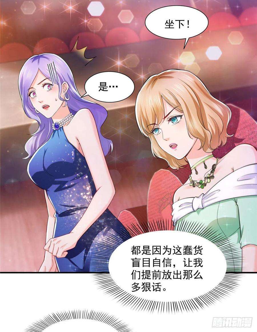 恰似寒光遇骄阳一百三十五话 实至名归