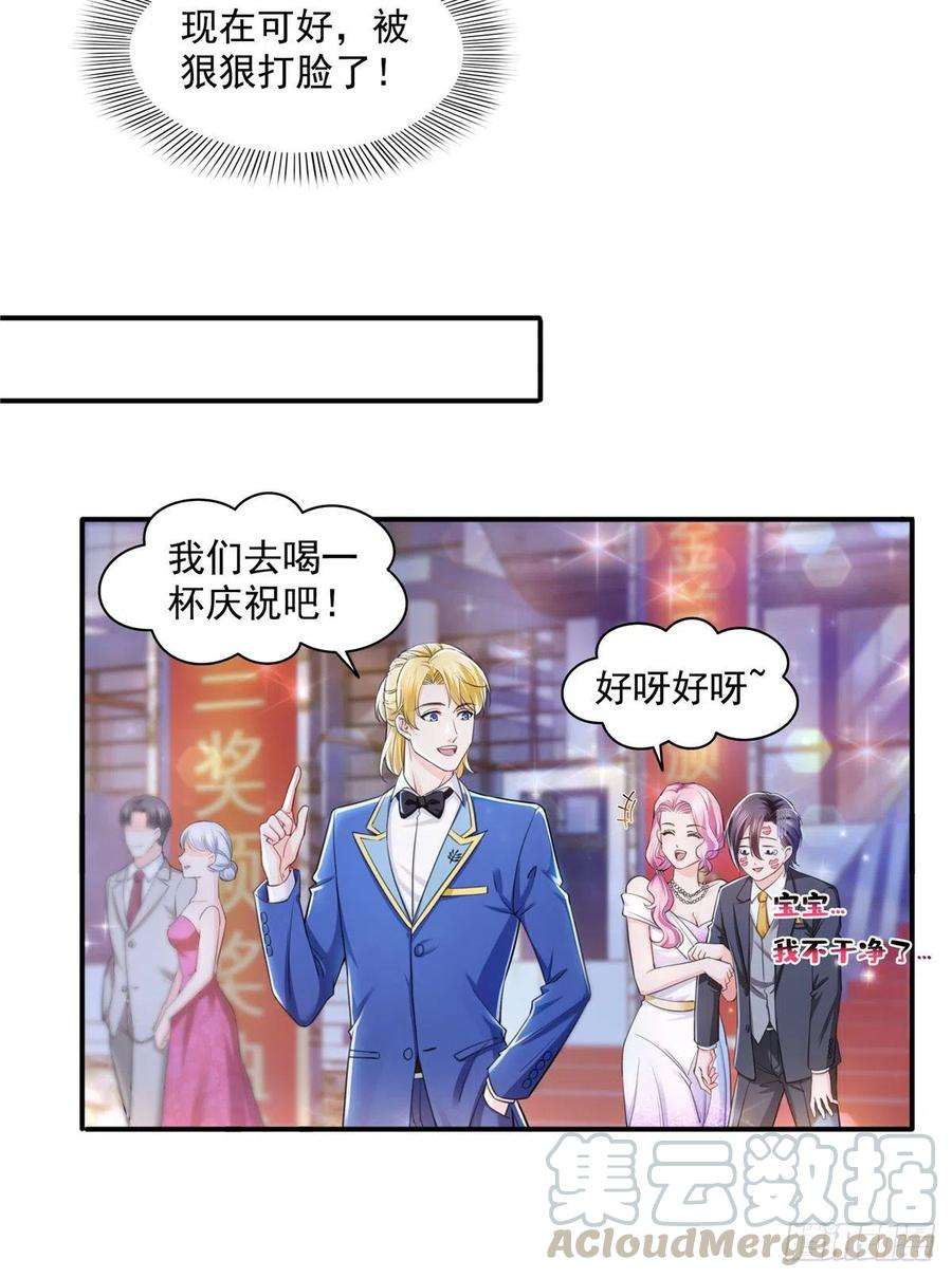 恰似寒光遇骄阳一百三十五话 实至名归