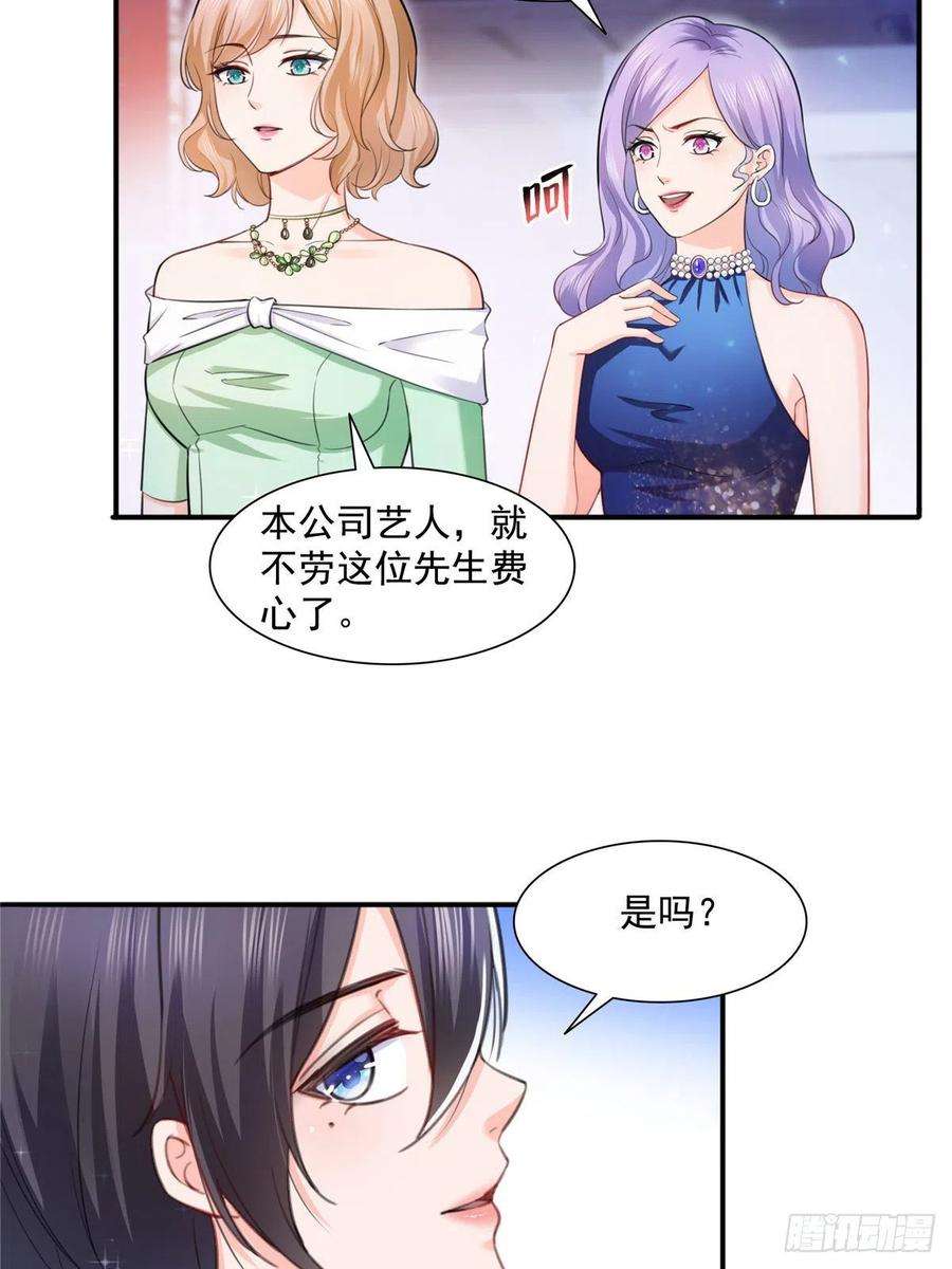 恰似寒光遇骄阳一百三十五话 实至名归