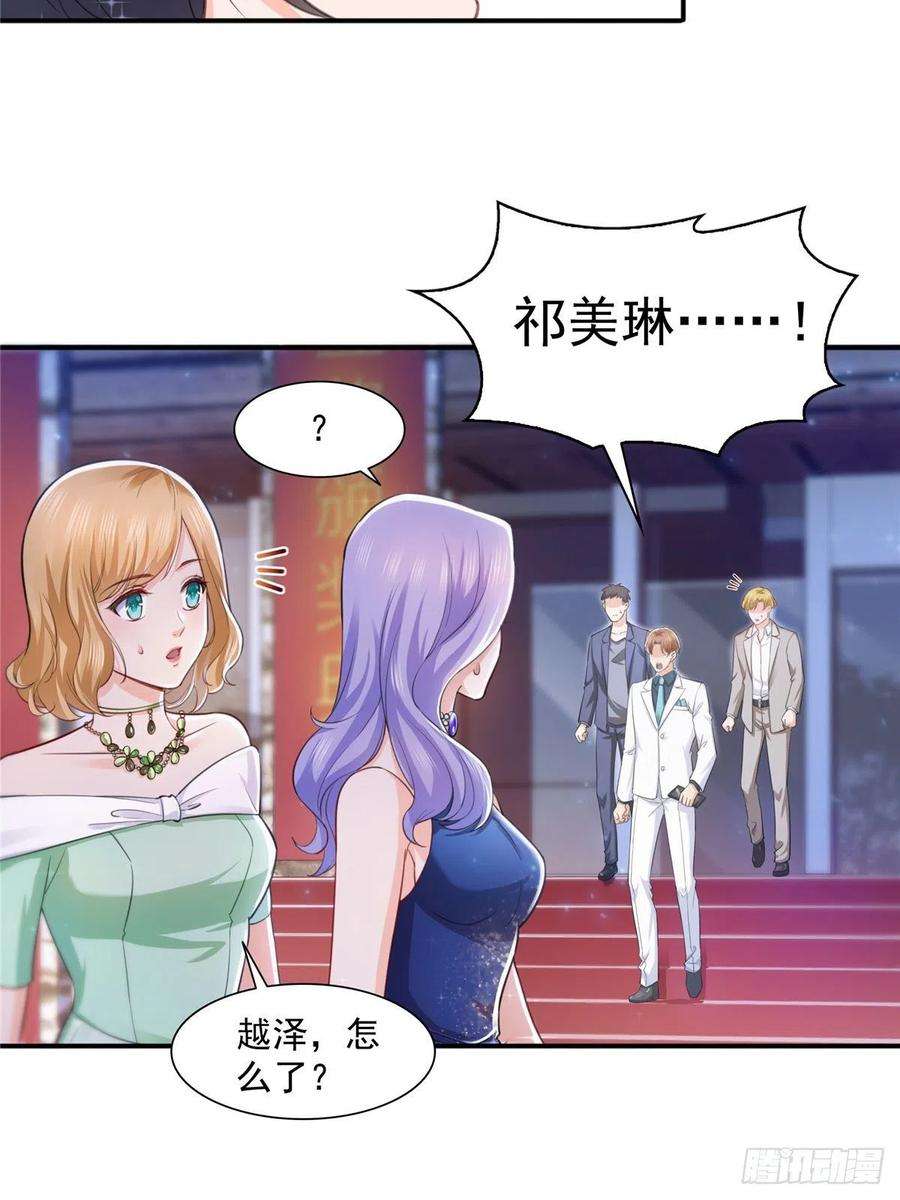 恰似寒光遇骄阳一百三十五话 实至名归