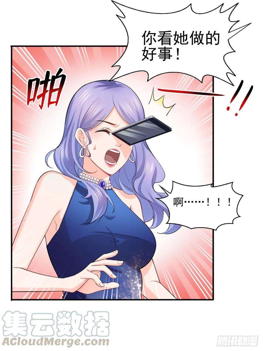 恰似寒光遇骄阳一百三十五话 实至名归