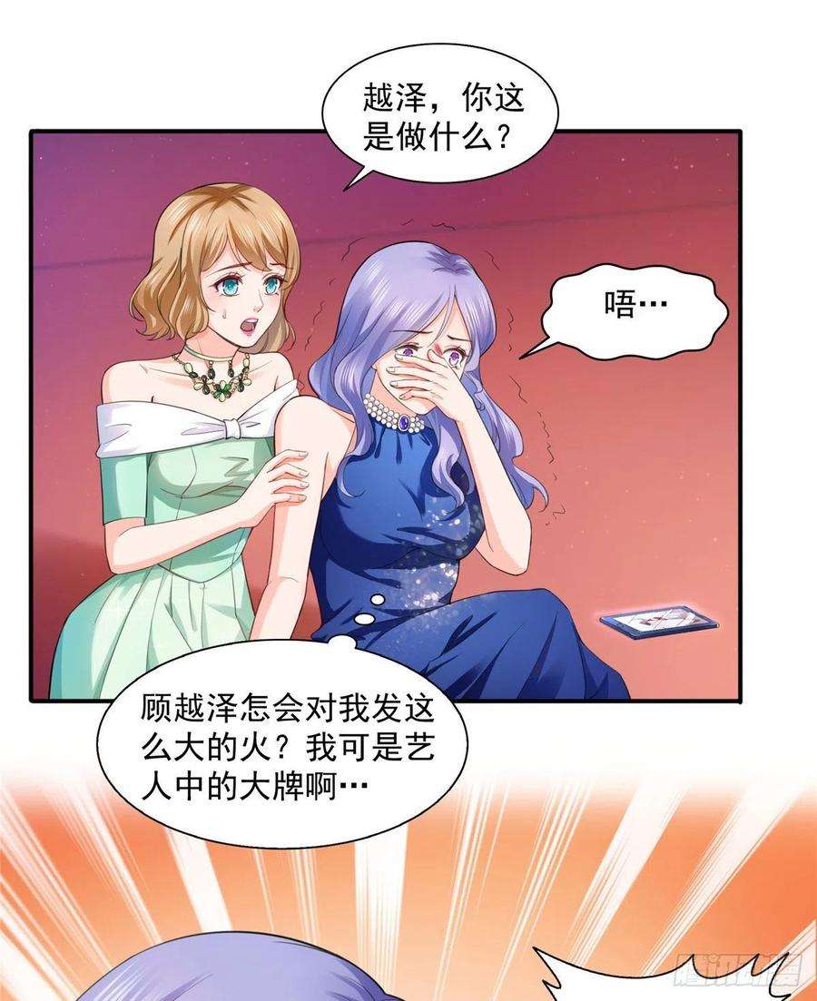 恰似寒光遇骄阳一百三十五话 实至名归