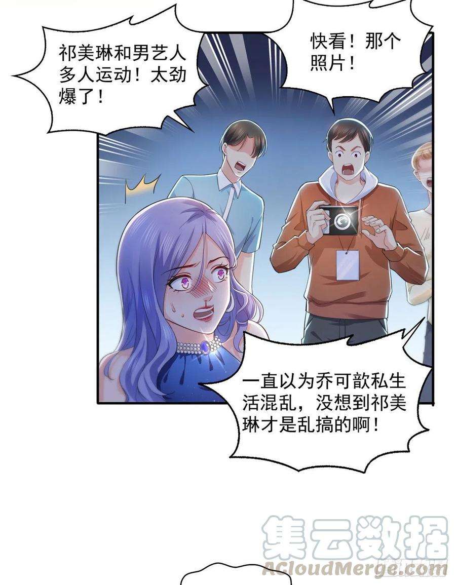 恰似寒光遇骄阳一百三十五话 实至名归