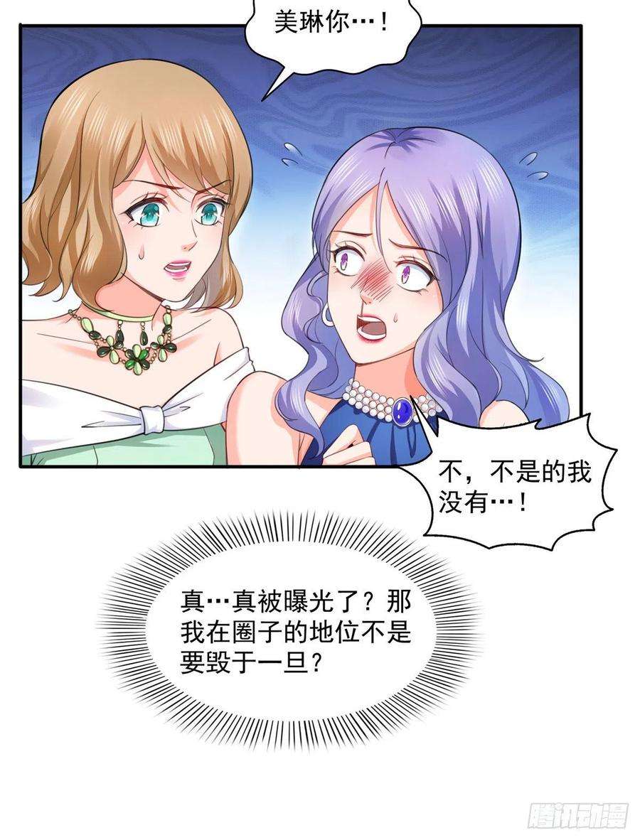 恰似寒光遇骄阳一百三十五话 实至名归