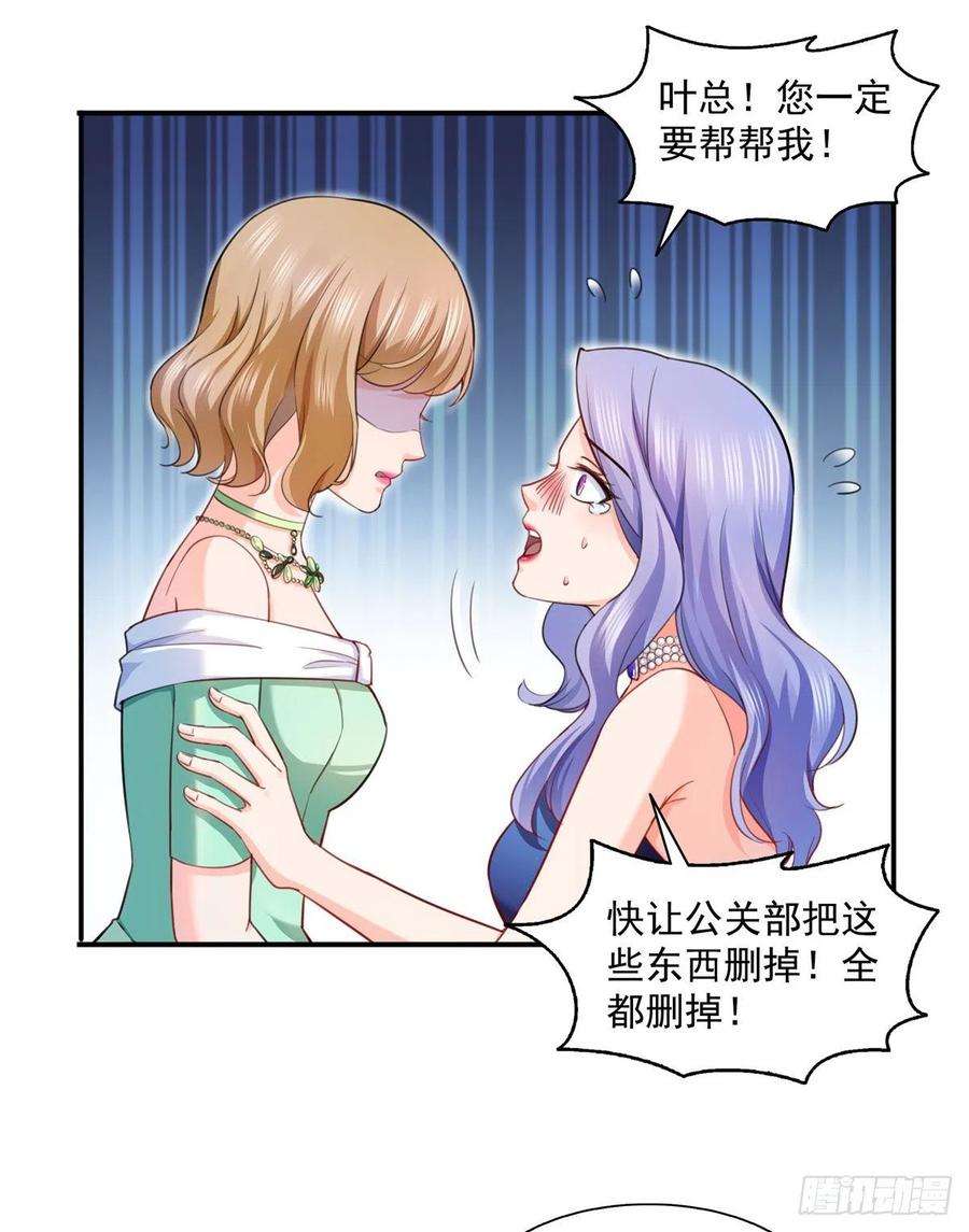 恰似寒光遇骄阳一百三十五话 实至名归