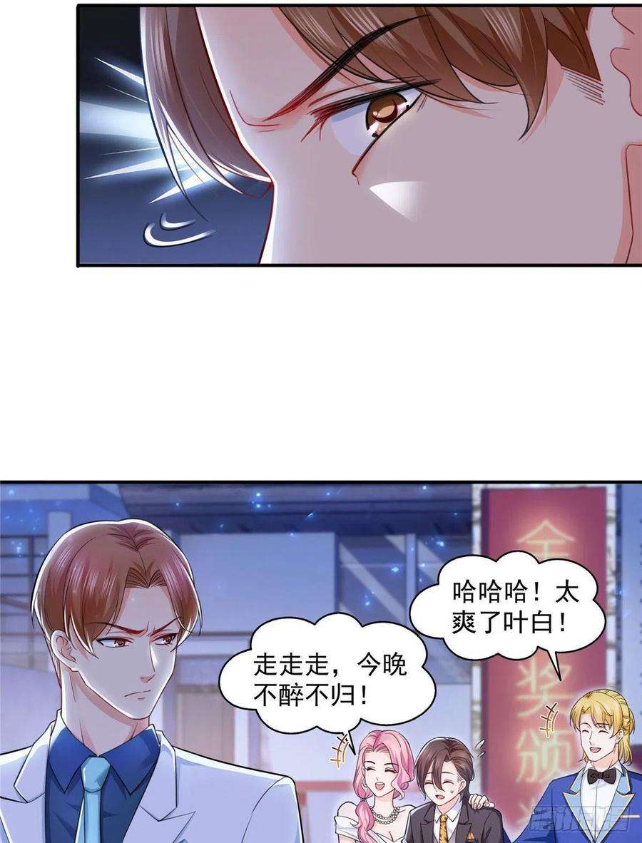 恰似寒光遇骄阳一百三十五话 实至名归