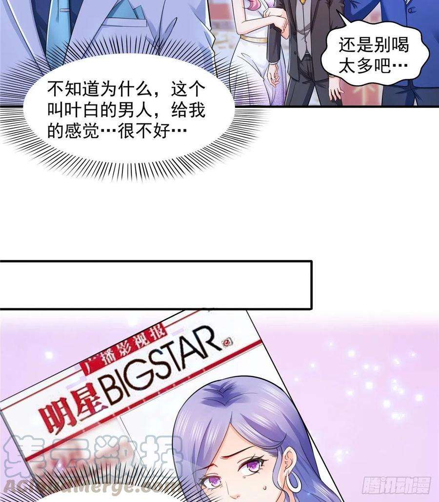 恰似寒光遇骄阳一百三十五话 实至名归