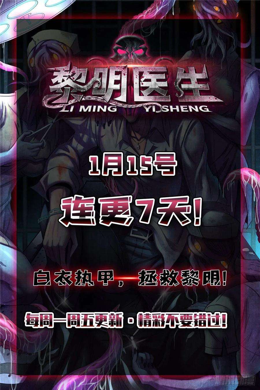 恰似寒光遇骄阳一百三十五话 实至名归