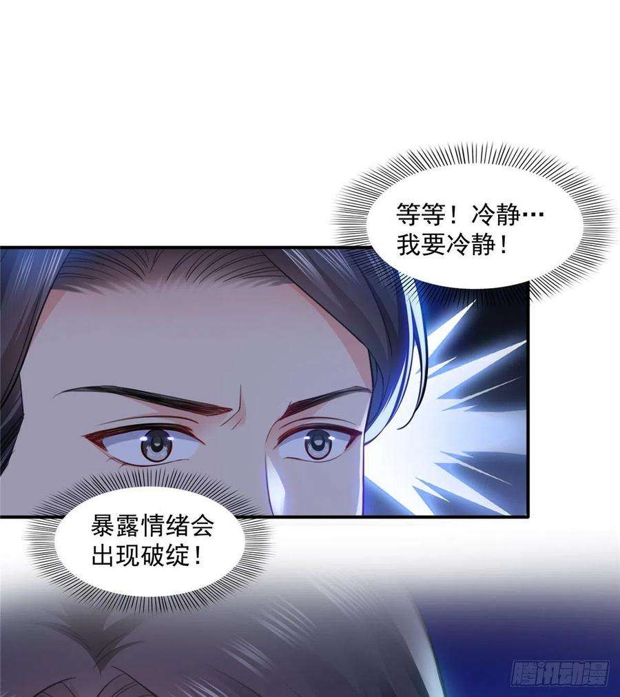 恰似寒光遇骄阳一百三十六话 总队长争夺战