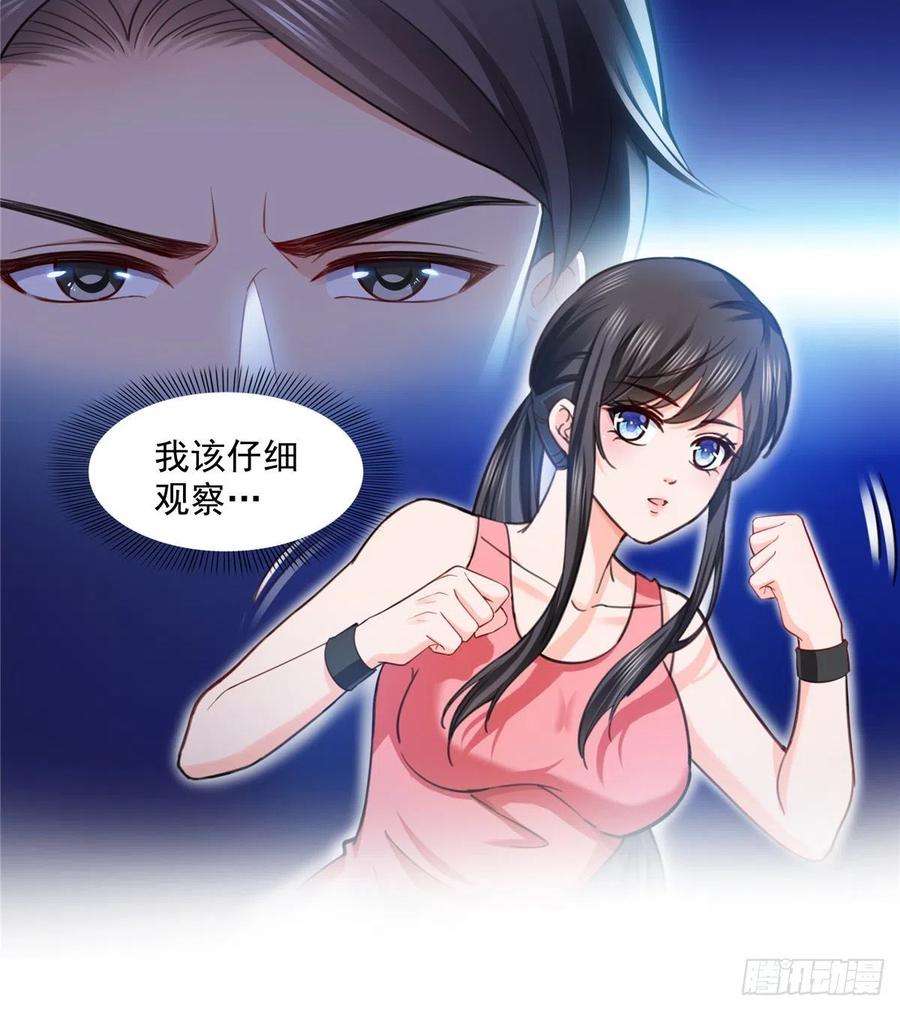 恰似寒光遇骄阳一百三十六话 总队长争夺战
