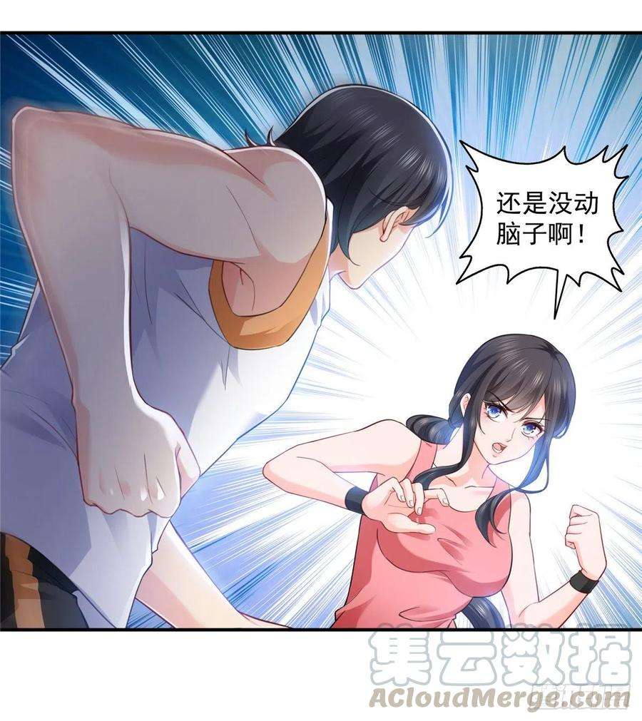 恰似寒光遇骄阳一百三十六话 总队长争夺战