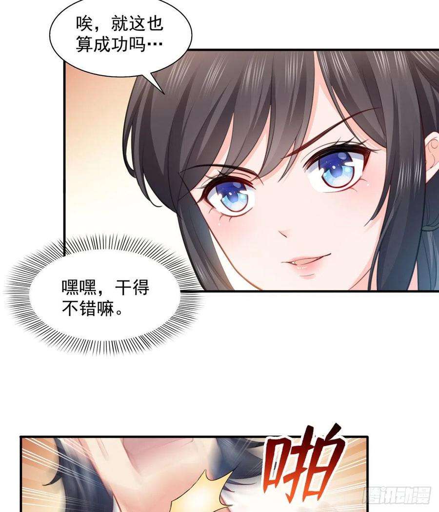 恰似寒光遇骄阳一百三十六话 总队长争夺战