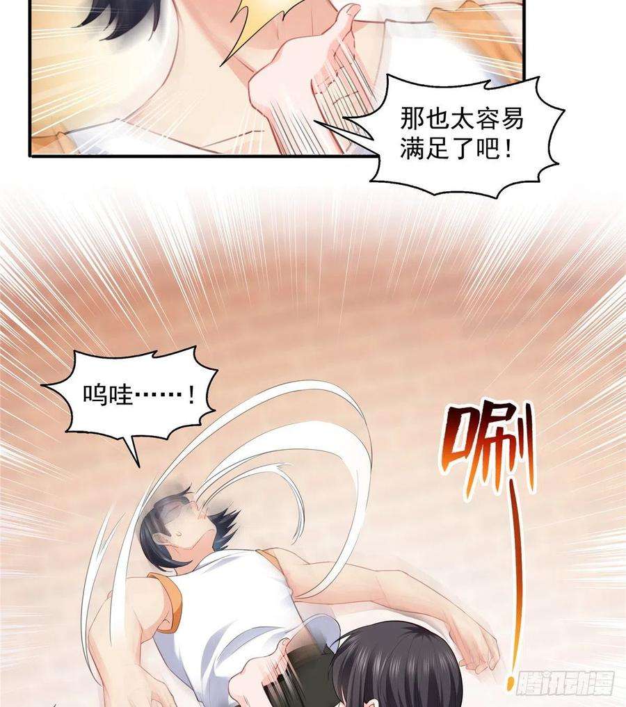恰似寒光遇骄阳一百三十六话 总队长争夺战