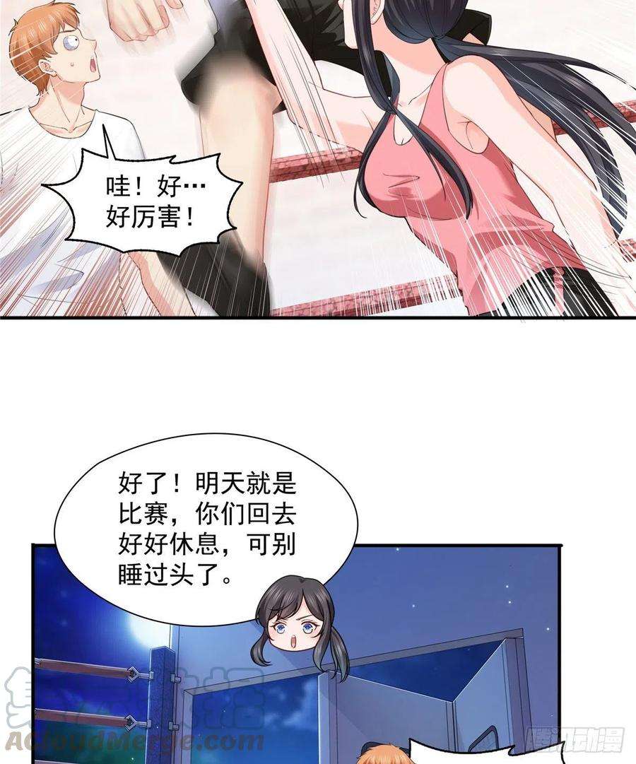 恰似寒光遇骄阳一百三十六话 总队长争夺战