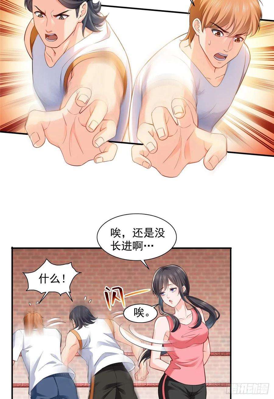 恰似寒光遇骄阳一百三十六话 总队长争夺战