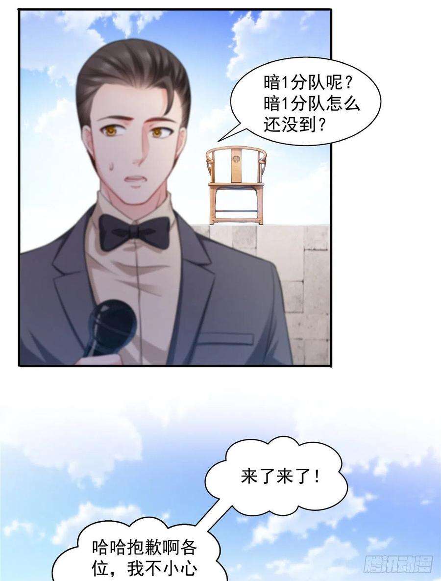 恰似寒光遇骄阳一百三十六话 总队长争夺战