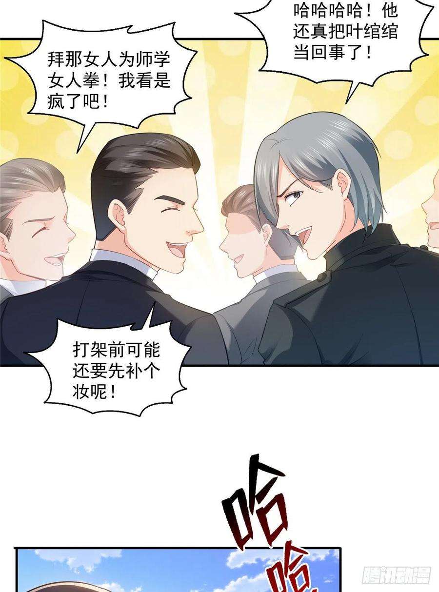 恰似寒光遇骄阳一百三十六话 总队长争夺战
