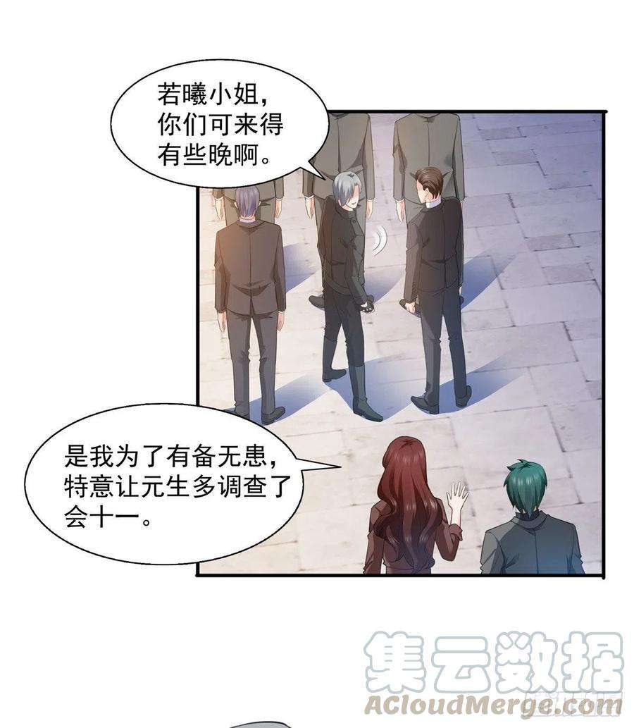 恰似寒光遇骄阳一百三十六话 总队长争夺战