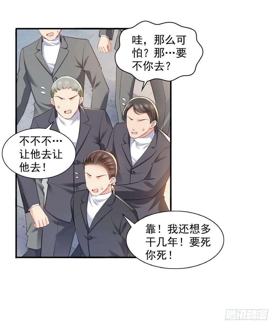 恰似寒光遇骄阳一百三十六话 总队长争夺战