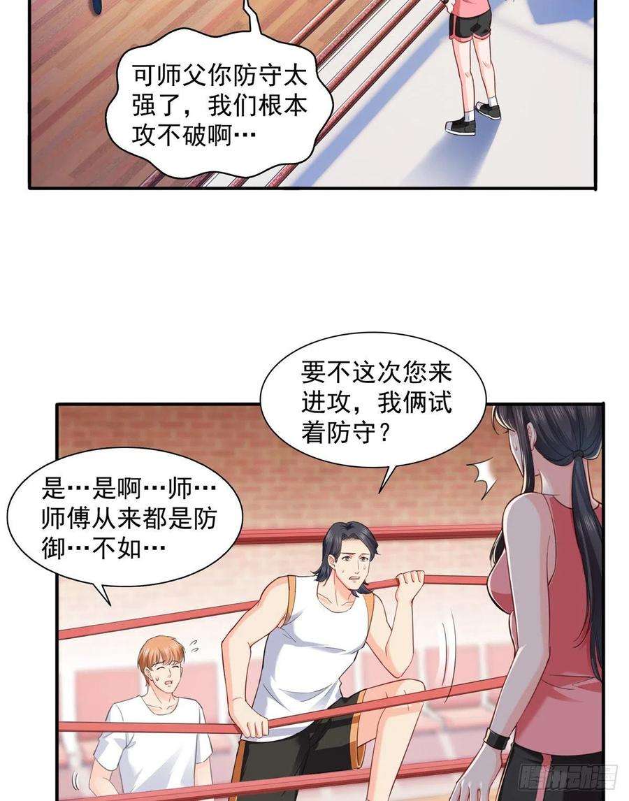 恰似寒光遇骄阳一百三十六话 总队长争夺战