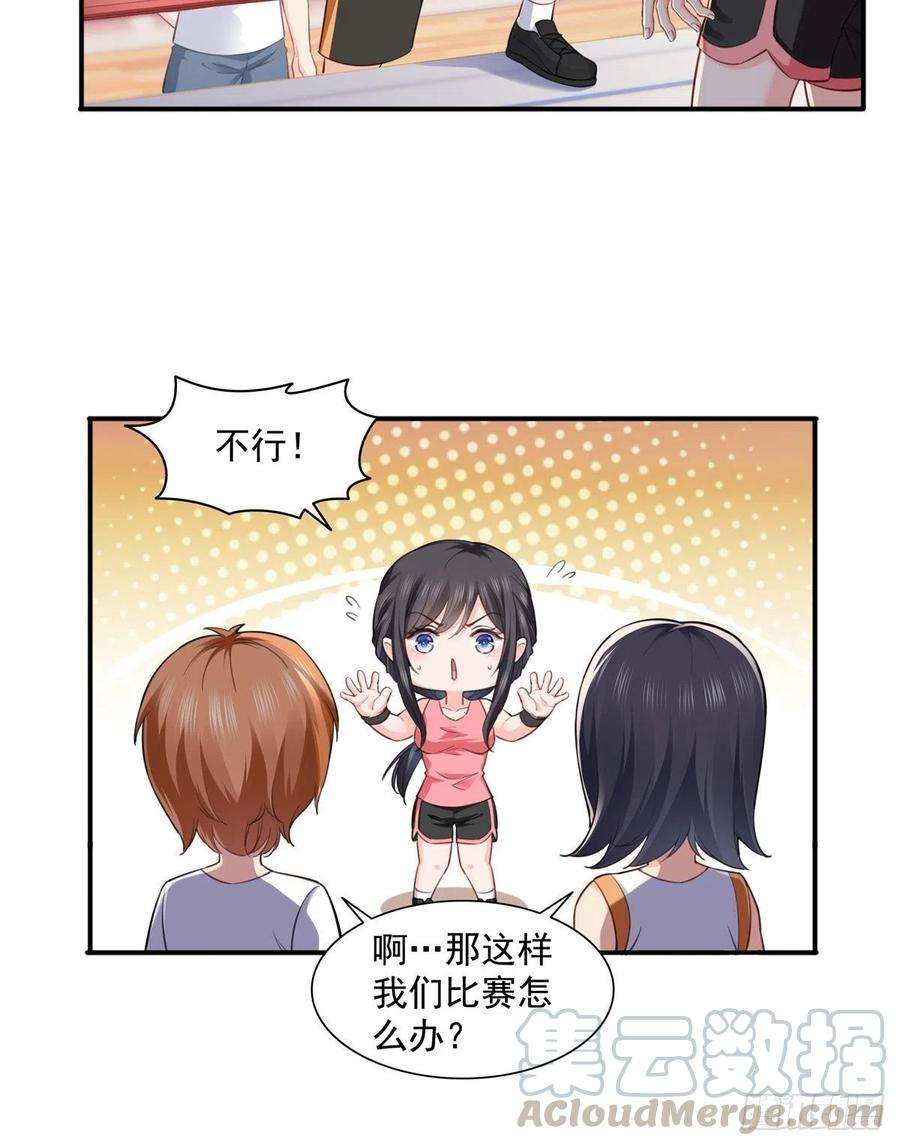 恰似寒光遇骄阳一百三十六话 总队长争夺战