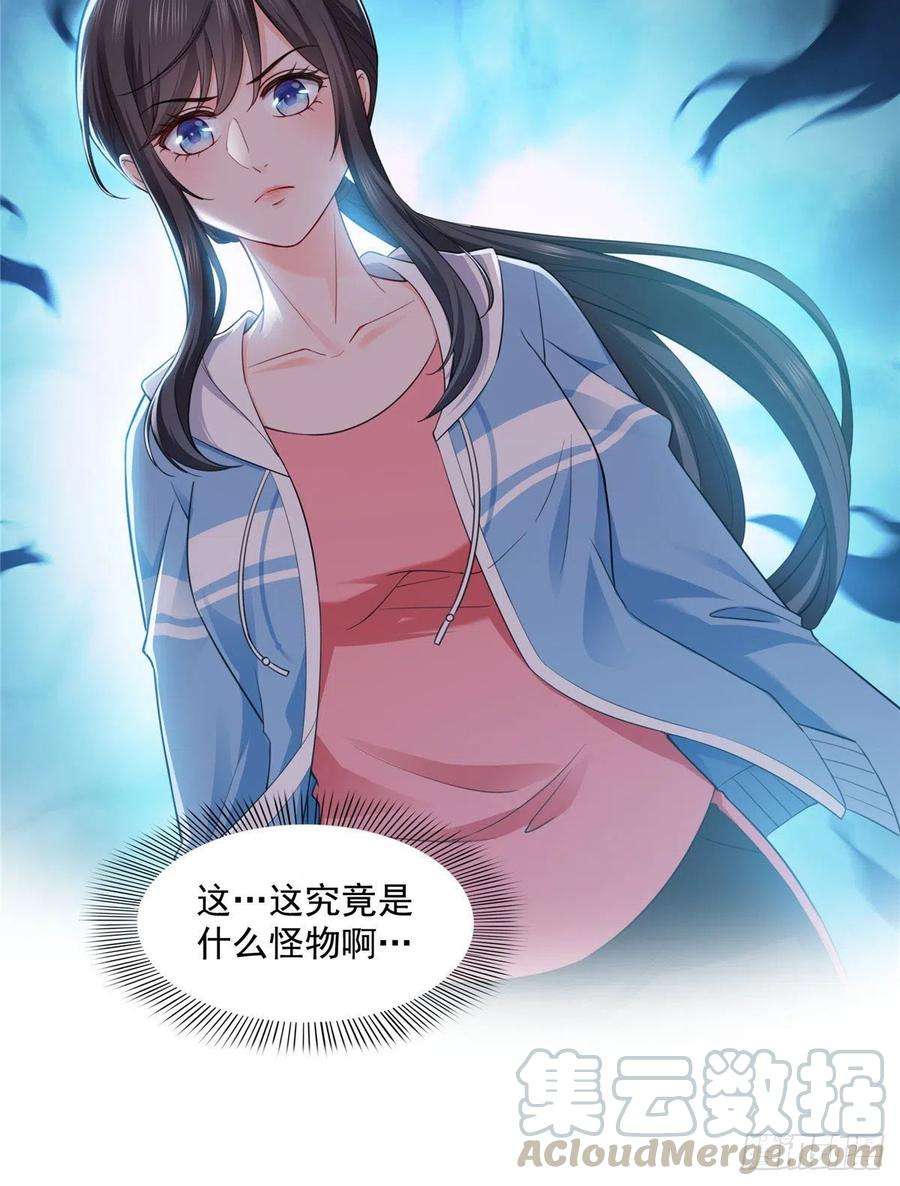 恰似寒光遇骄阳一百三十八话 侮辱我师父？