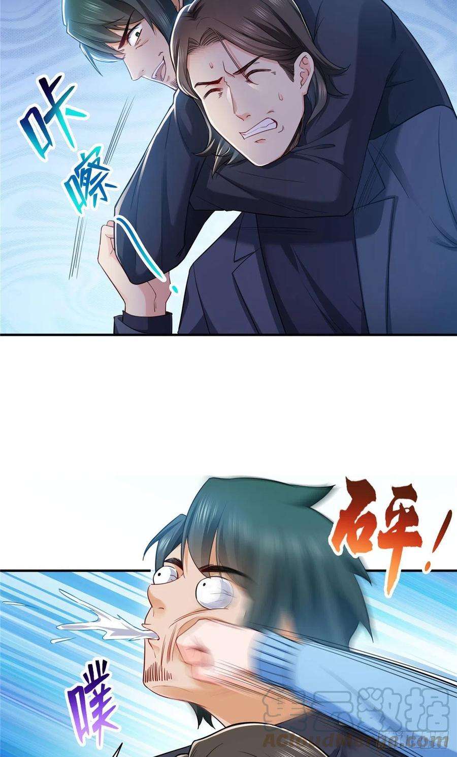 恰似寒光遇骄阳一百三十八话 侮辱我师父？