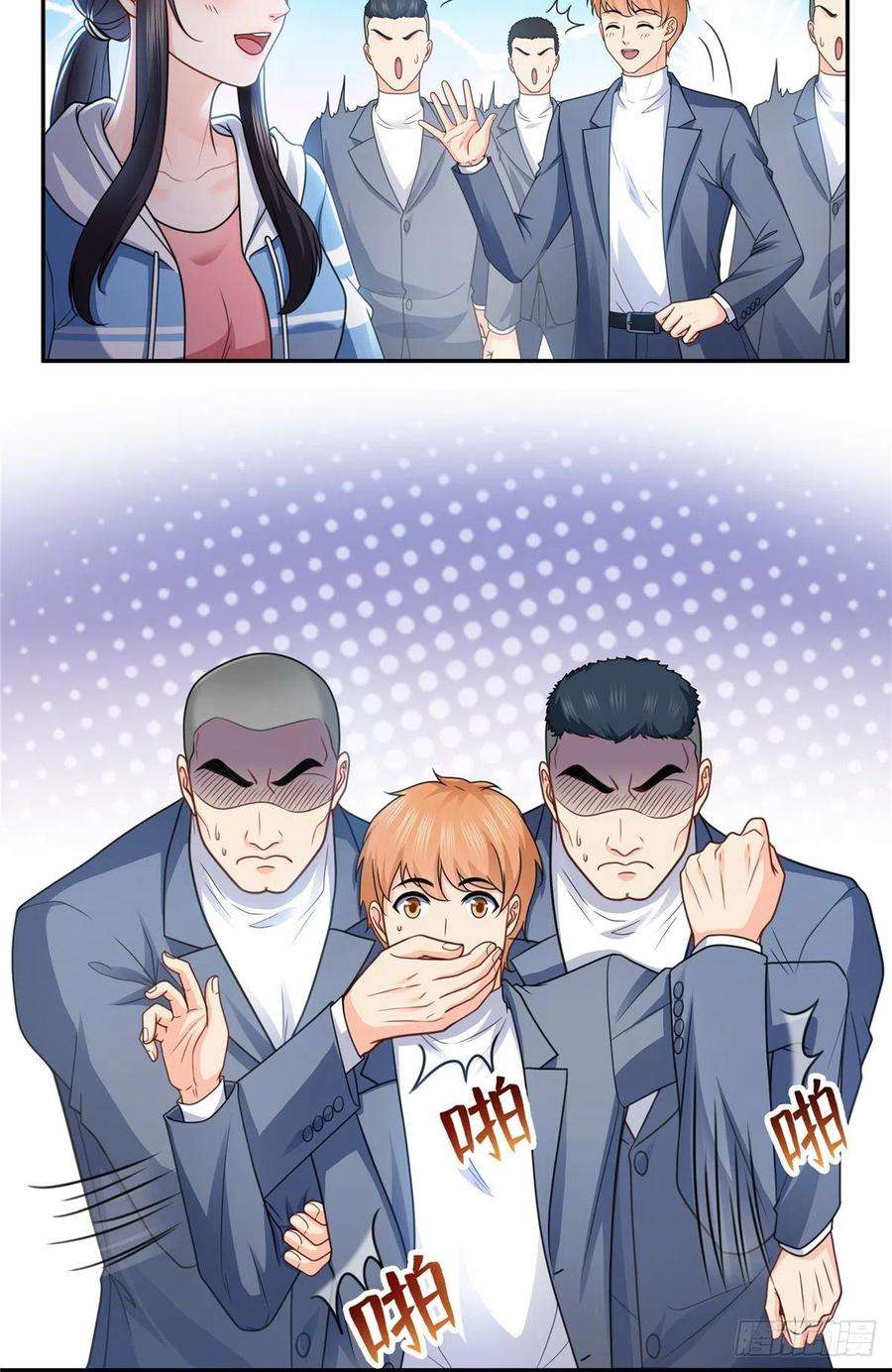 恰似寒光遇骄阳一百三十九话 师徒反虐你