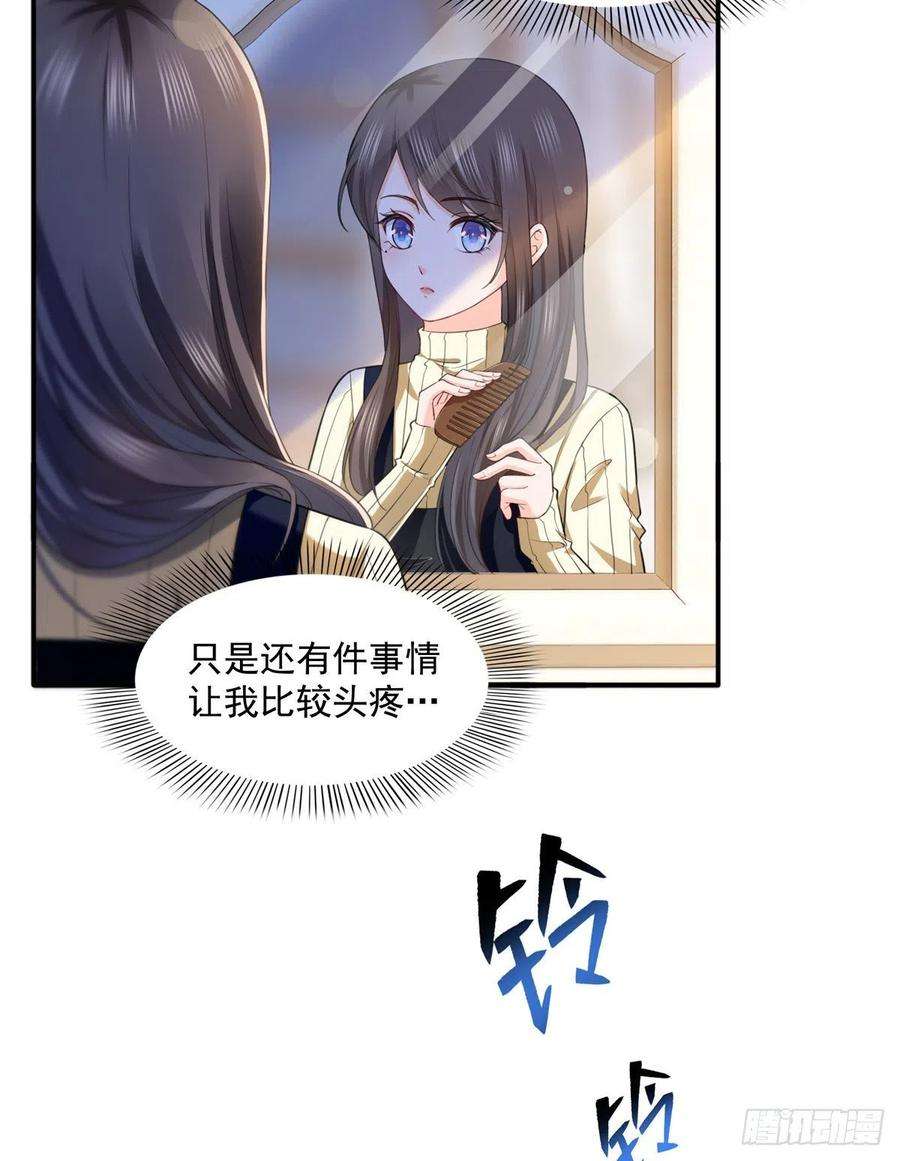 恰似寒光遇骄阳一百四十话 悲催见家长