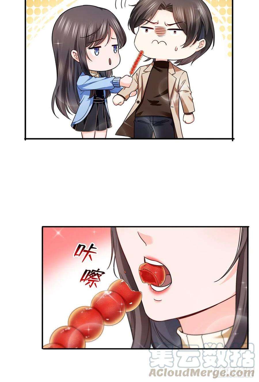 恰似寒光遇骄阳一百四十话 悲催见家长