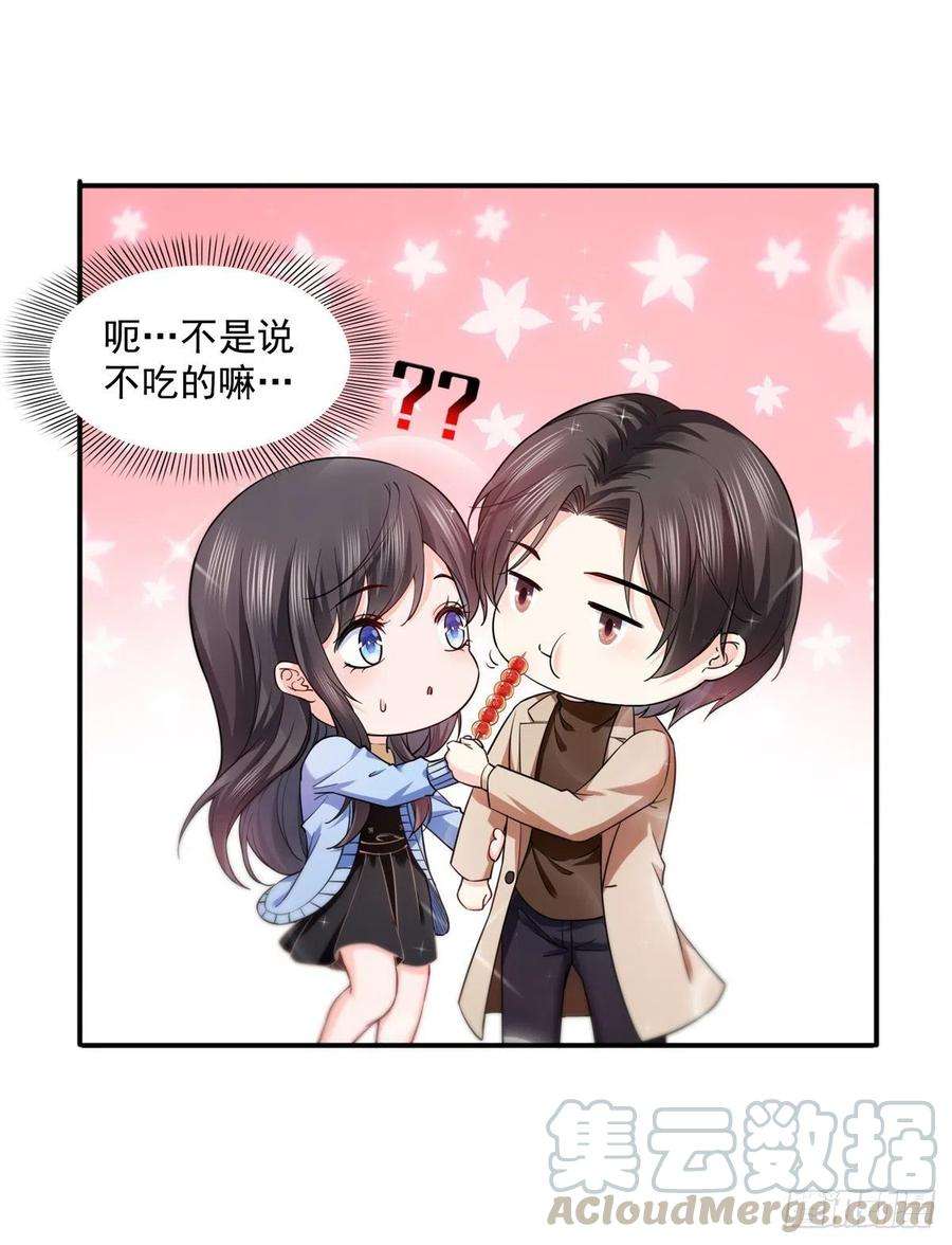 恰似寒光遇骄阳一百四十话 悲催见家长