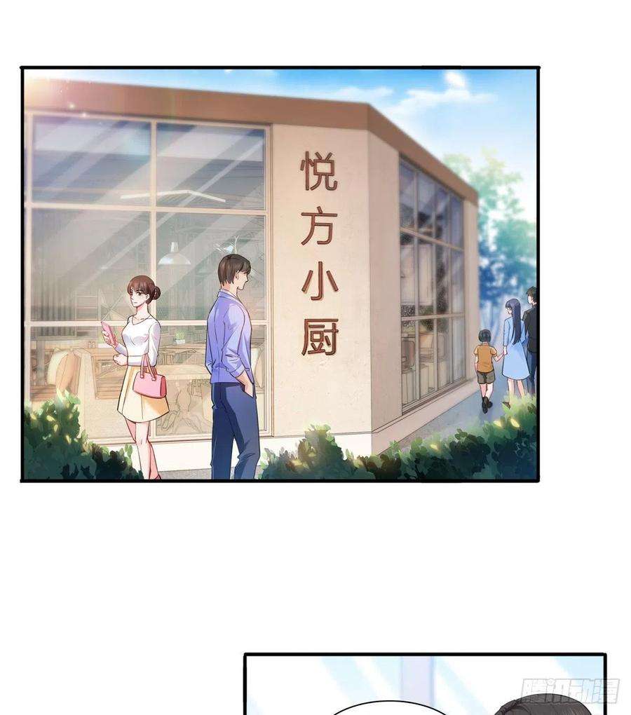 恰似寒光遇骄阳一百四十一话 岳父岳母的审判