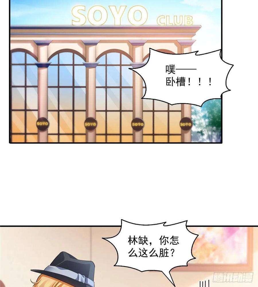 恰似寒光遇骄阳一百四十一话 岳父岳母的审判