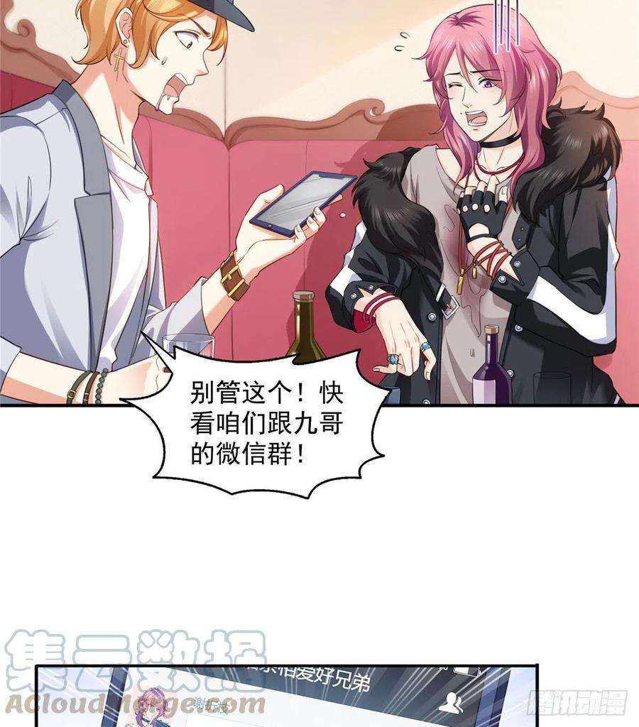 恰似寒光遇骄阳一百四十一话 岳父岳母的审判