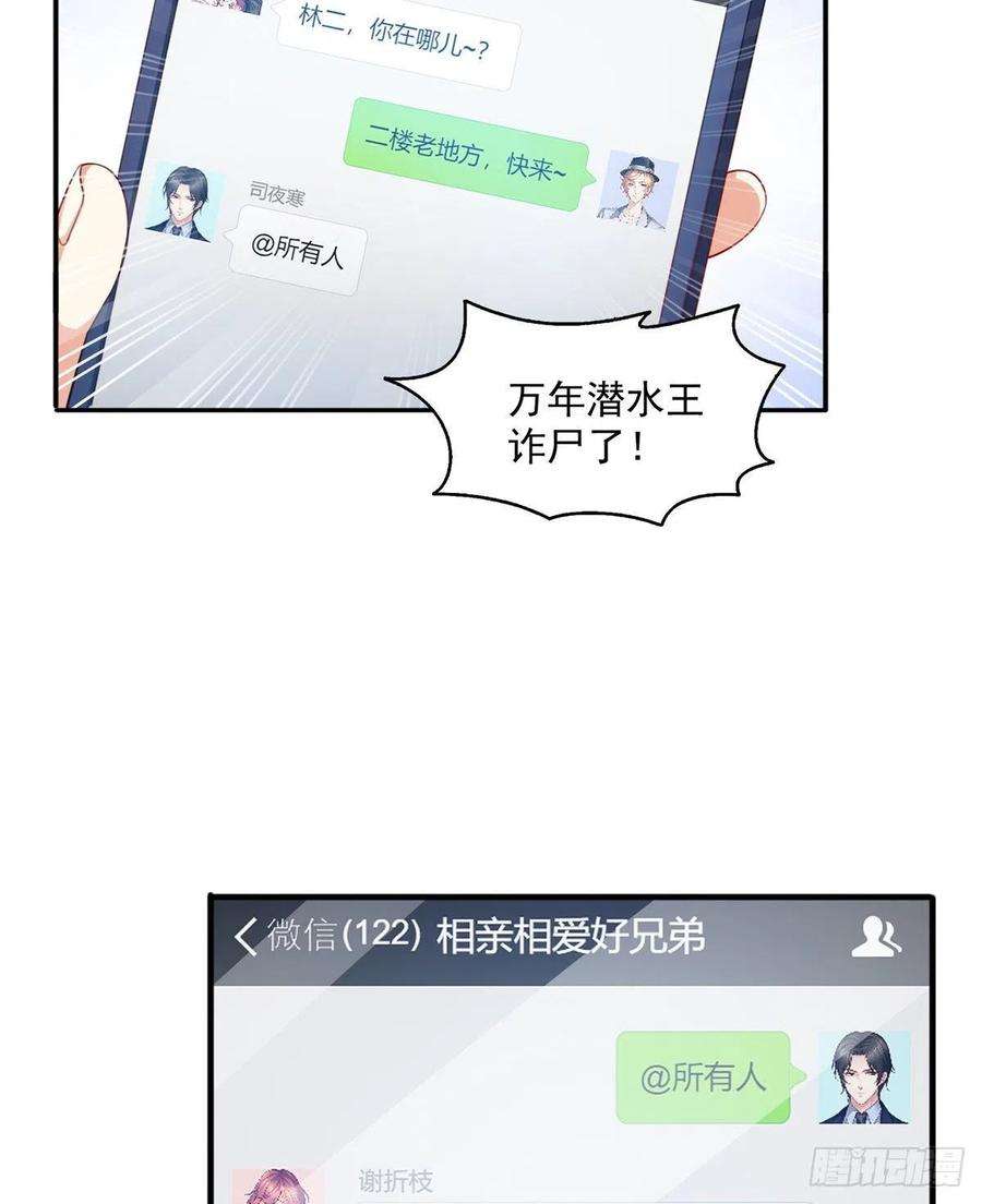 恰似寒光遇骄阳一百四十一话 岳父岳母的审判
