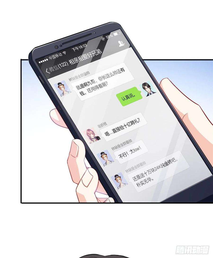 恰似寒光遇骄阳一百四十一话 岳父岳母的审判