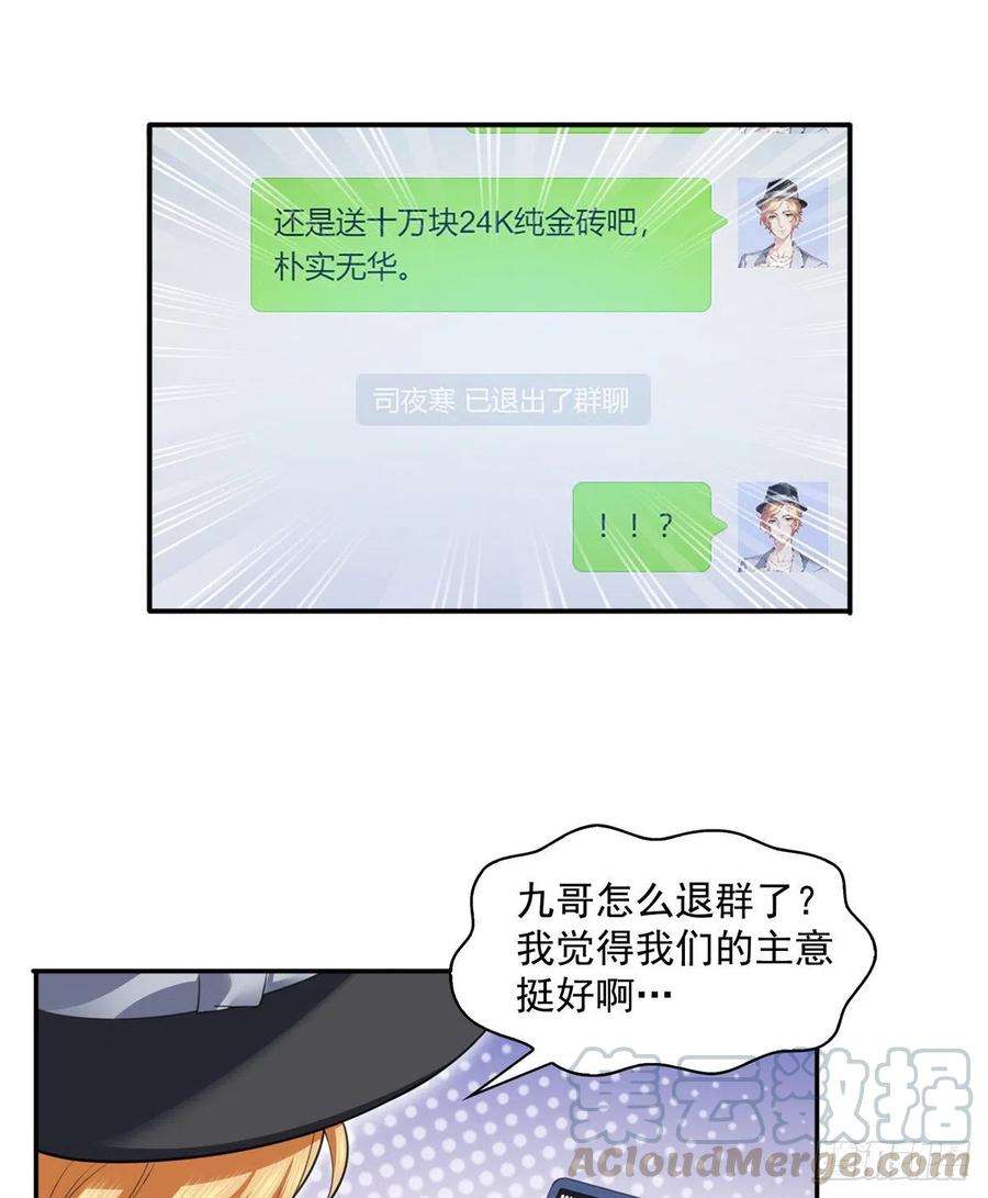 恰似寒光遇骄阳一百四十一话 岳父岳母的审判