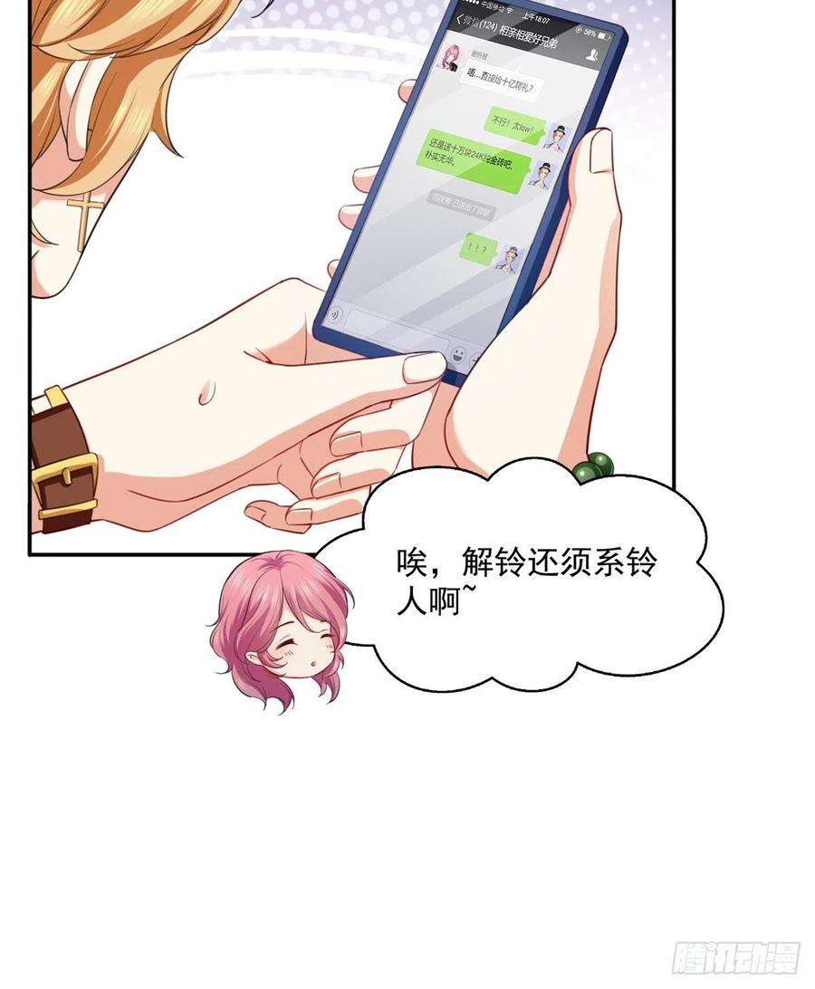 恰似寒光遇骄阳一百四十一话 岳父岳母的审判