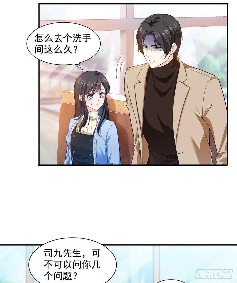 恰似寒光遇骄阳一百四十一话 岳父岳母的审判